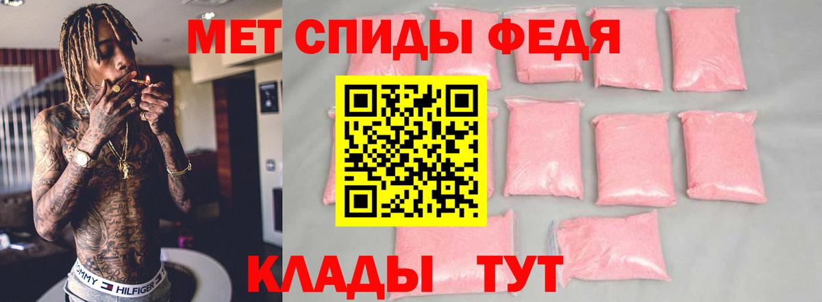АМФЕТАМИН Розовый Дмитров