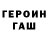 МЕТАДОН VHQ Paul Alexander