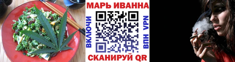 Cannafood конопля  Дмитров 