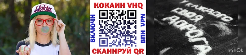 КОКАИН Fish Scale  Дмитров 