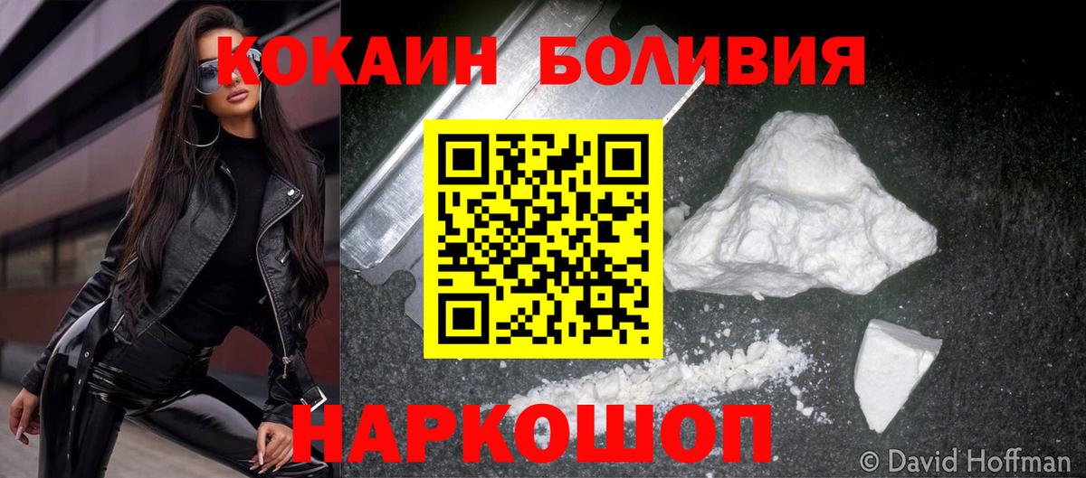 Каннабис  Гашиш  Дмитров  МЕФ кристаллы  Вход с VPN  Кокаин 