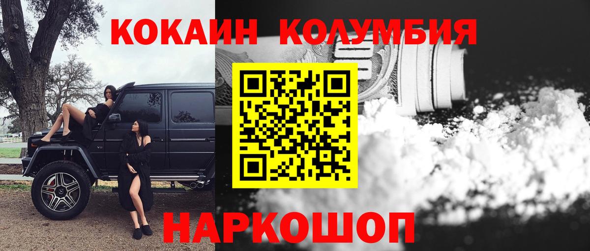 закладки  Вход с VPN  КОКАИН  Кокаин 98%  Дмитров  КОКАИН VHQ 
