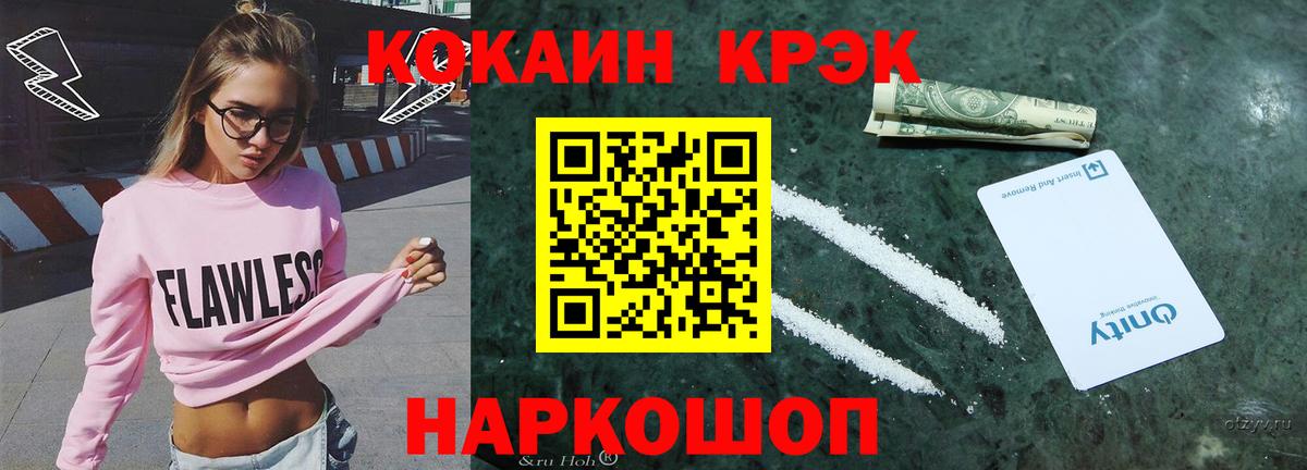 КОКАИН  КОКАИН Перу  Дмитров  Кокаин Перу 