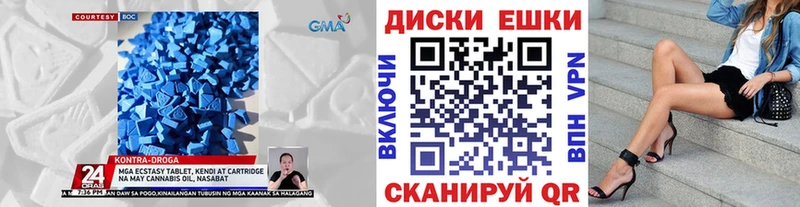 купить наркоту  Дмитров  Ecstasy 280мг 