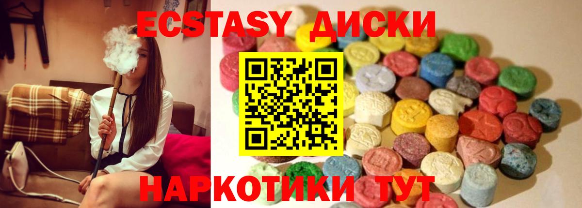 Гашиш  Вход с VPN  Метамфетамин  Дмитров  Каннабис  Мяу-Мяу  Кокаин  Альфа-ПВП 
