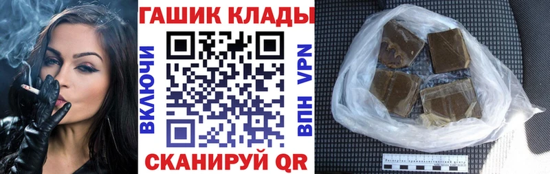 ГАШ Premium Дмитров