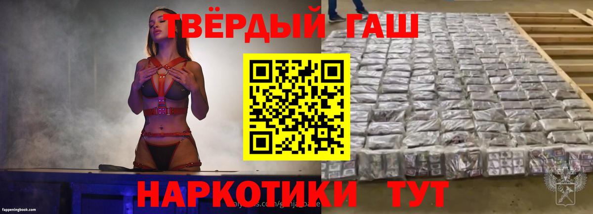 ГАШИШ убойный  Гашиш гашик  Дмитров 