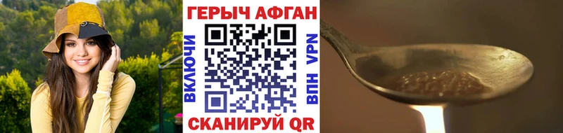 Героин Heroin  цена наркотик  Дмитров 
