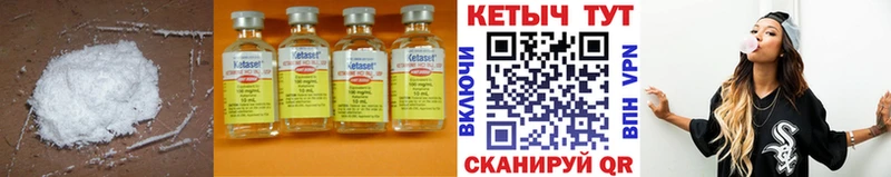 кракен ТОР  Дмитров  КЕТАМИН ketamine 