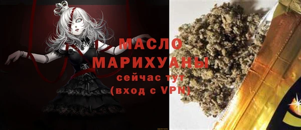 таблы Медногорск