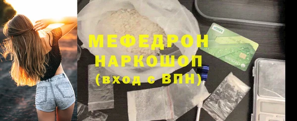 таблы Медногорск