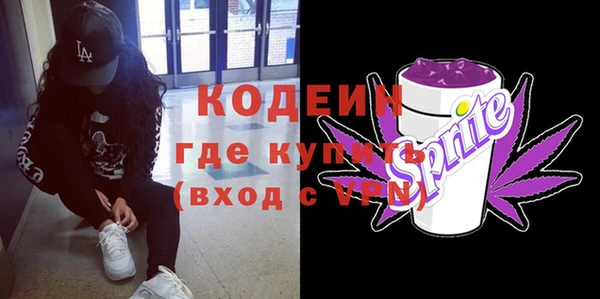 таблы Медногорск