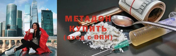 2c-b Магадан