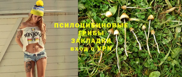 экстази Аксай
