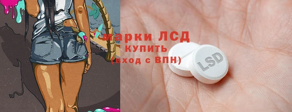 ГАЛЛЮЦИНОГЕННЫЕ ГРИБЫ Анива