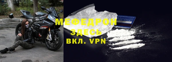 герыч Магас