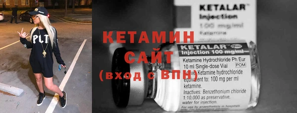 таблы Медногорск