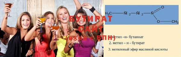 бутик Майский