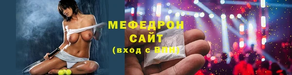 стаф Верхнеуральск