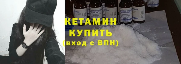 герыч Магас