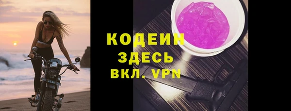 mix Мегион