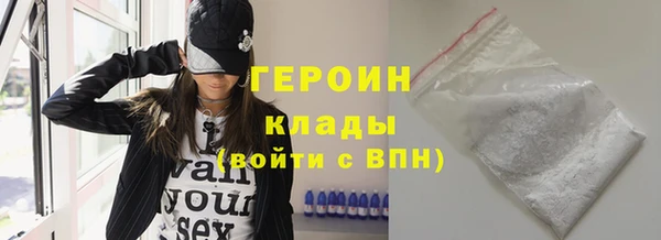герыч Магас