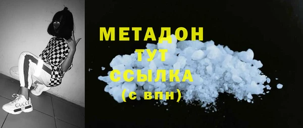 стаф Вязники