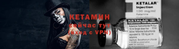 2c-b Магадан