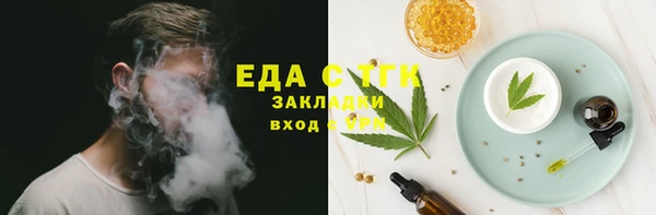 бутик Майский