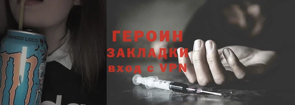 таблы Медногорск