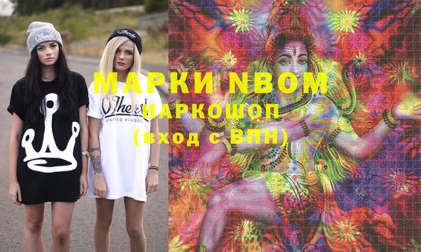марки lsd Алапаевск