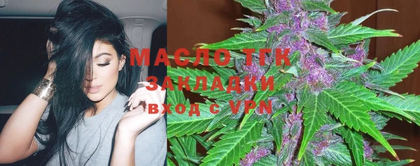 герыч Магас