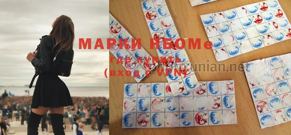 mix Мегион