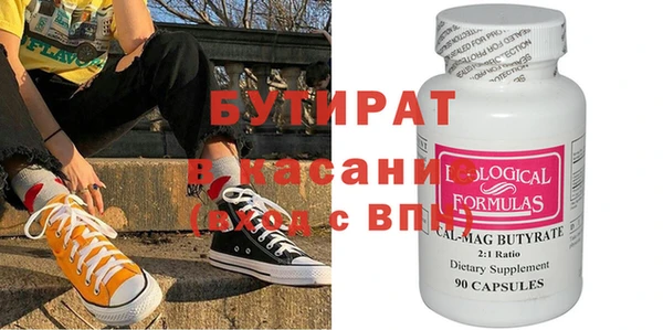 бутик Майский