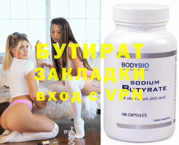 бутик Майский