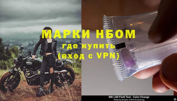 mix Мегион