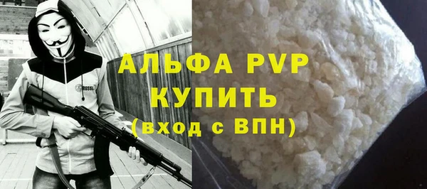 бутик Майский