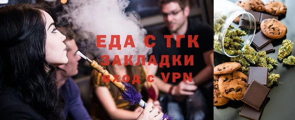 герыч Магас