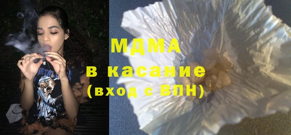 бутик Майский