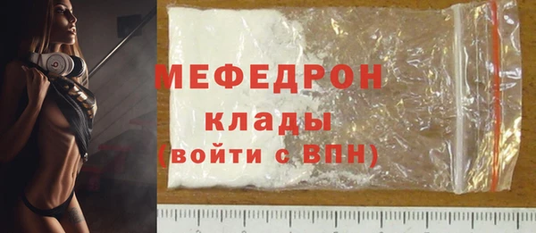 mix Мегион