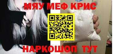 стафф Гатчина