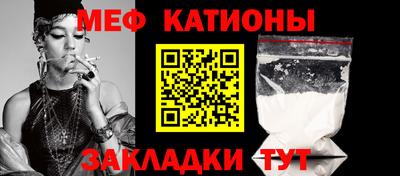 стафф Гатчина