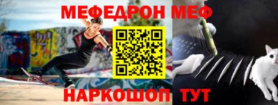 альфа пвп Гай