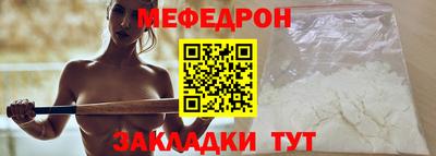 МДМА Бугуруслан