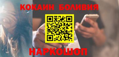 соль ск Волгодонск