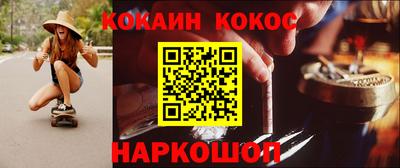 стафф Гатчина