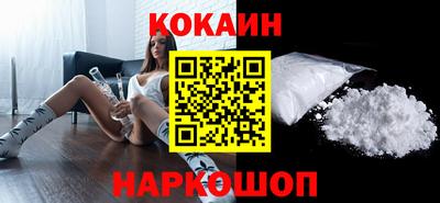 мяу мяу кристалл Будённовск