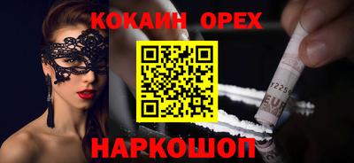 бутик Гагарин