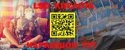 мяу мяу кристалл Будённовск