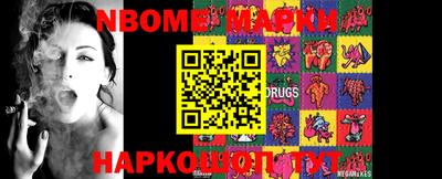 стафф Гатчина